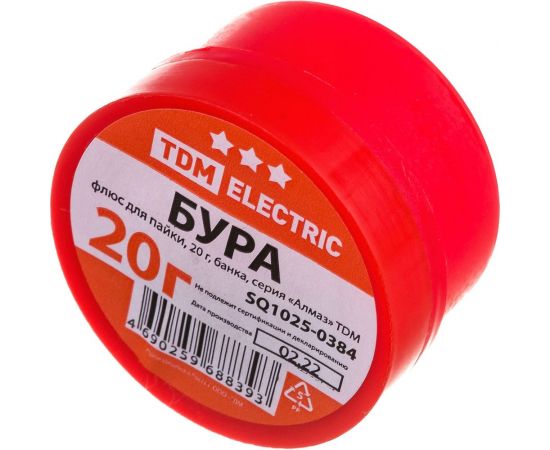 Флюс для пайки БУРА Алмаз (20 г; банка) TDM SQ1025-0384 – изображение 3