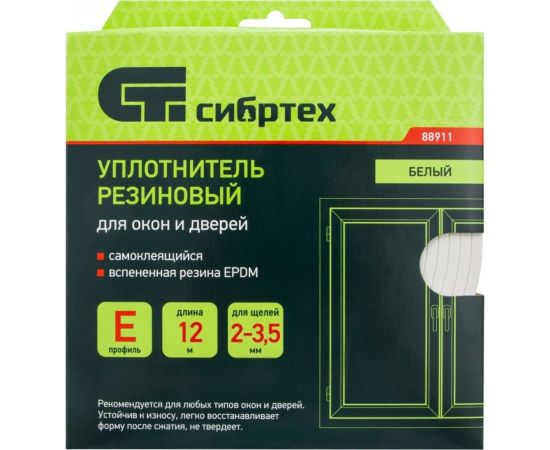 Резиновый уплотнитель СИБРТЕХ (12 м; профиль E; белый) 88911 – изображение 4