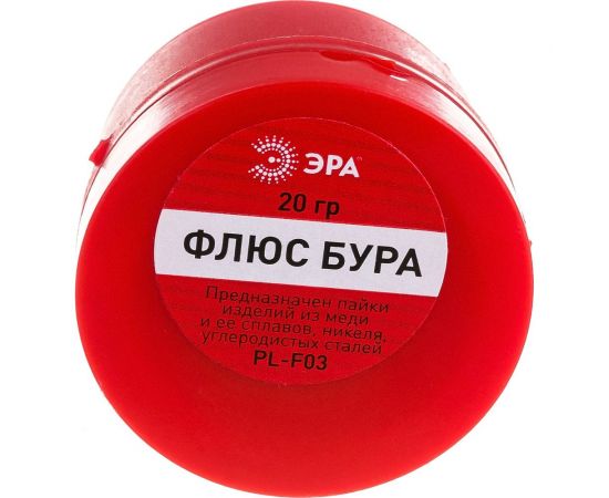 Флюс Бура PLF03 20 гр ЭРА Б0052565 – изображение 4