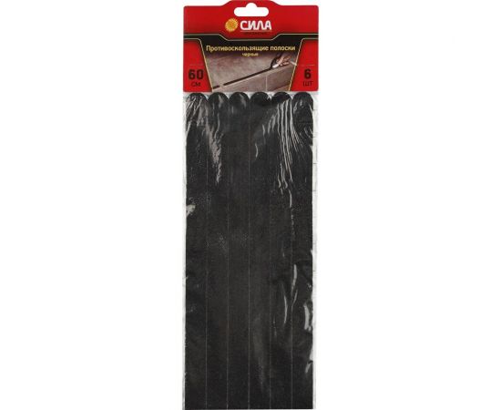 Противоскользящие полоски 60 см, 6 шт. СИЛА TAS72-10 Б0004925 – изображение 4