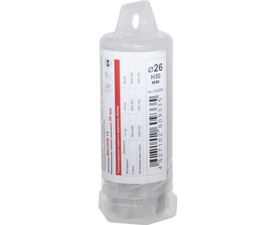 Сверло корончатое по металлу Extra Line (26x30 мм; HSS) DIAM 320296 – изображение 4