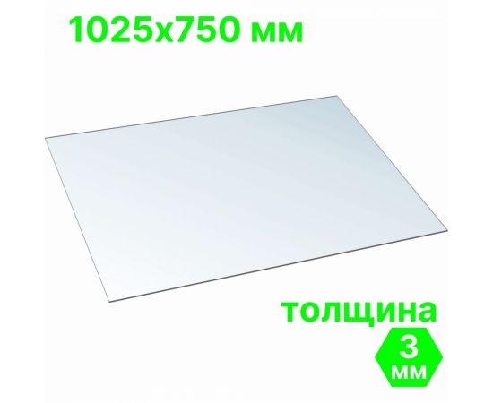 Монолитный поликарбонат 3 мм, 1025x750 мм, прозрачный 2uv Novattro 4604638005251 – изображение 5