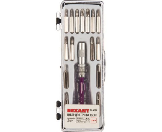 Наборная отвертка для точечных работ REXANT 16 предметов 12-4704 