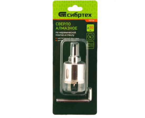 Сверло по керамической плитке и стеклу 30х55 мм СИБРТЕХ 72716 