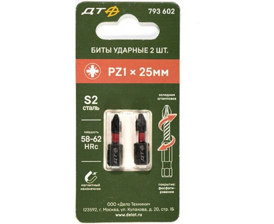 Бита ударная (2 шт; PZ1х25 мм; 1/4"") Дело Техники 793602 