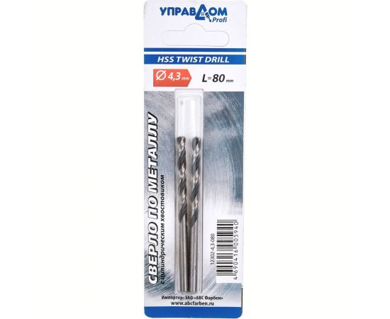 Сверло по металлу, вышлифованный профиль, 4.3х80 мм, 2 шт, угол заточки 135 гр Управдом ​​​​​​​4100000920 