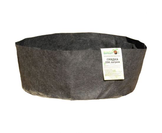 Грядка BAGPOT 256 л 153297 
