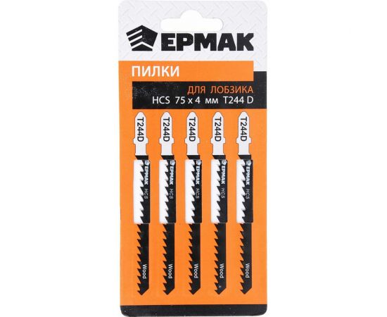 Пилки для электролобзика (5 шт; HCS EU 75x4 мм; T-244D; по дереву; быстрый/фигурный рез) ЕРМАК 664-339 
