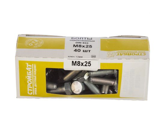 Оцинкованные болты Стройбат DIN 933 М8х25 40 шт. 2630030/005421 