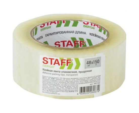 Упаковочная клейкая лента Staff 48 мм х 150 м, прозрачная, толщина 40 микрон 440160 