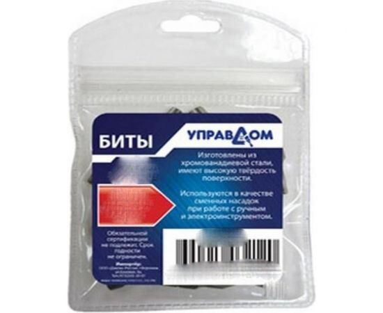 Биты НЕХ N6, 10 шт Управдом CrV 233411-6-10 4100002134 