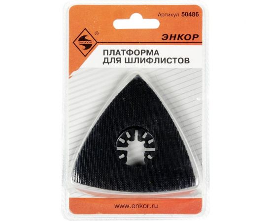 Платформа для шлифлистов МФЭ-260 Энкор 50486 