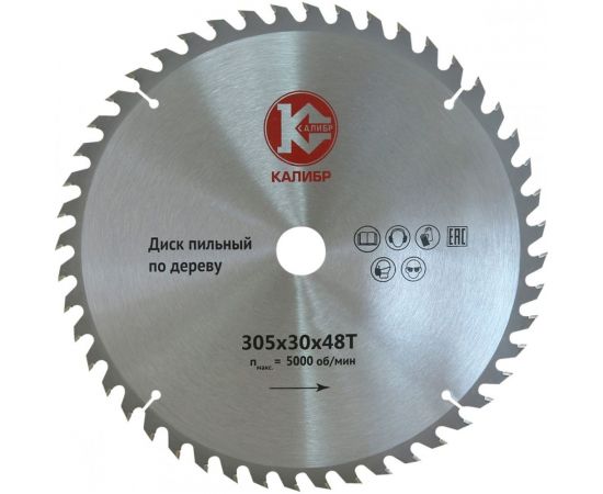 Диск пильный 305x30 мм, 48Т Калибр 00000073423 