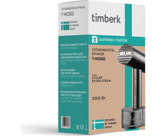 Ручной отпариватель Timberk T-HGS02 – изображение 18