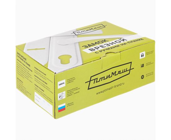 Защелка ПТИМАШ ЗЩ 1-45 белый 5207 – изображение 2