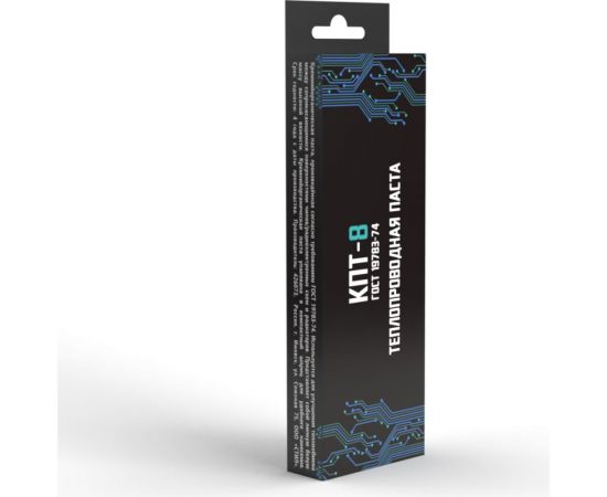 Термопаста кремнийорганическая КПТ-8 50 г STEEL КПТ8_50 – изображение 2