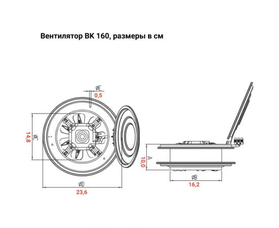 Вытяжной оконный вентилятор с крышкой BVN BK 160 – изображение 2