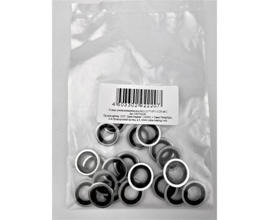 Резинометаллическое кольцо Цема-Беаринг NBR M12 12,7х18х1,5 мм, 20 шт. USIT22220 – изображение 2
