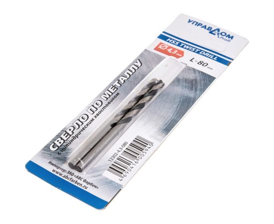 Сверло по металлу, вышлифованный профиль, 4.3х80 мм, 2 шт, угол заточки 135 гр Управдом ​​​​​​​4100000920 – изображение 2
