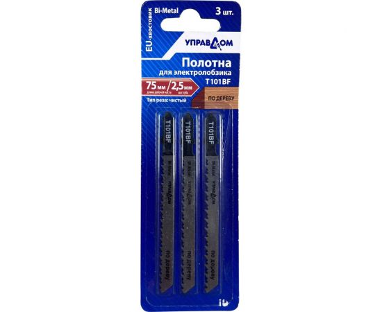 Полотна для электролобзика EU-хвостовик, тип Т101BF, 3 шт Управдом 4100002549 – изображение 2
