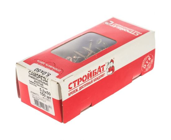 Универсальные желтые саморезы Стройбат 5х50 мм 150 шт.2641147/110611 – изображение 2