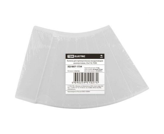Колено для прямоугольных воздуховодов разноугловое 55х110 мм TDM SQ1807-1734 – изображение 2