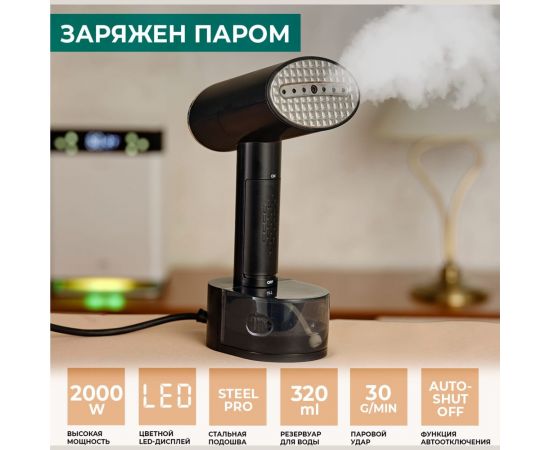 Ручной отпариватель Timberk T-HGS02 – изображение 3