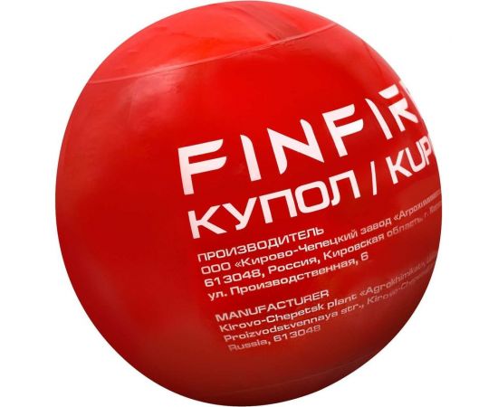 Автономное устройство порошкового пожаротушения Finfire Купол 4660047010132 – изображение 3