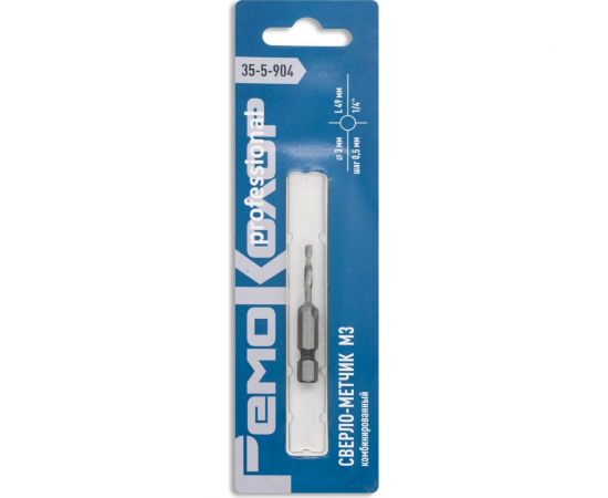 Сверло-метчик комбинированный М3, 3 мм, шаг 0.5 мм, длина 49 мм, хвостовик 1/4"", РемоКолор 35-5-904 – изображение 3