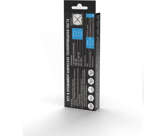 Термопаста кремнийорганическая КПТ-8 50 г STEEL КПТ8_50 – изображение 3