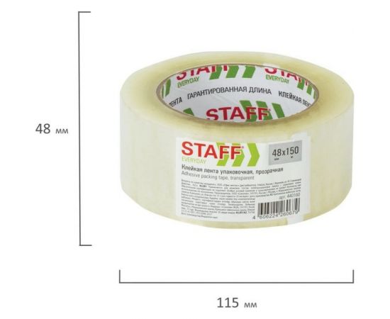 Упаковочная клейкая лента Staff 48 мм х 150 м, прозрачная, толщина 40 микрон 440160 – изображение 4
