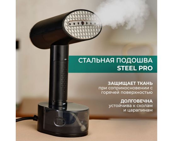 Ручной отпариватель Timberk T-HGS02 – изображение 4