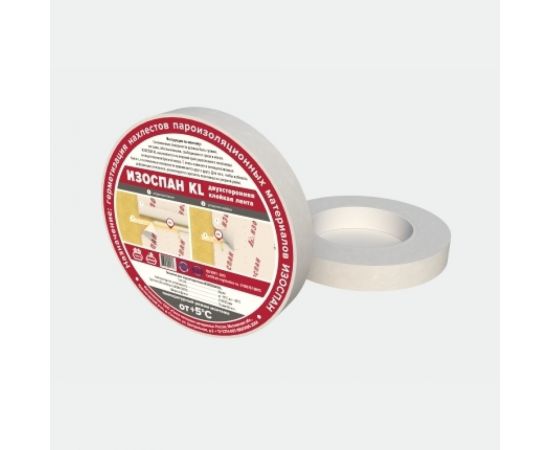 Двухсторонняя клейкая лента Изоспан KL – изображение 4