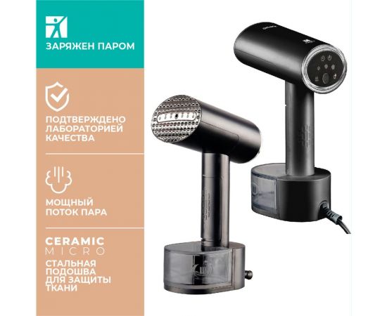 Ручной отпариватель Timberk T-HGS02 – изображение 8