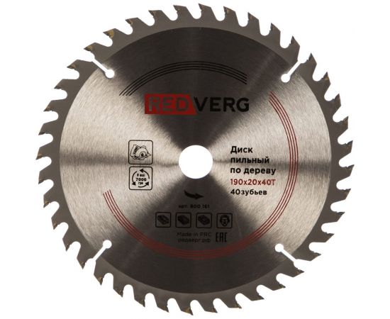 Диск пильный по дереву твердосплавный (190х20/16 мм; 40 зубьев) REDVERG 6621221 