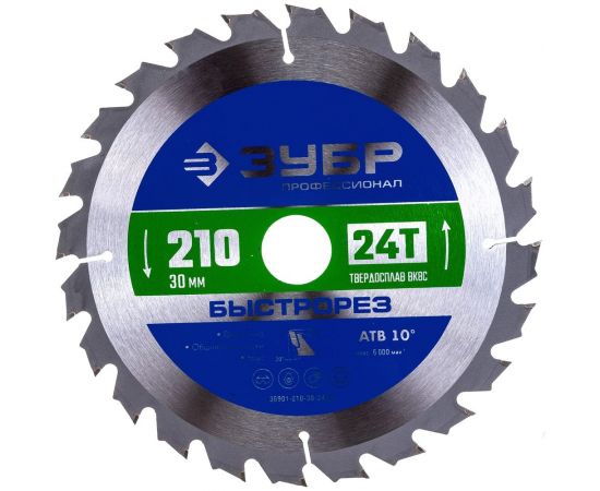 Диск пильный по дереву Быстрорез (210x30 мм; 24Т) Зубр 36901-210-30-24_z01 