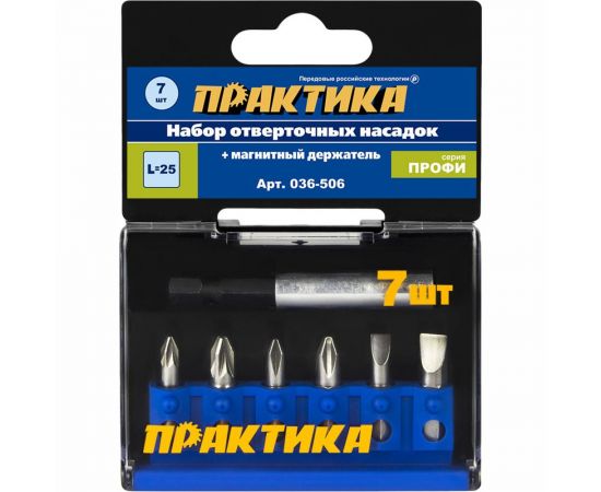 Набор бит (7 шт; PH; PZ; SL; 25 мм + магнитный держатель) ПРАКТИКА 036-506 