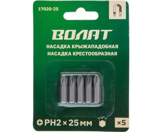 Бита для шуруповерта PH2, 25 мм, 5 штук ВОЛАТ 17020-25 