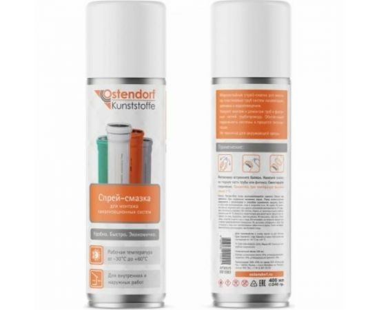 Смазка аэрозоль, 400 мл / 240 гр. Ostendorf 881880 