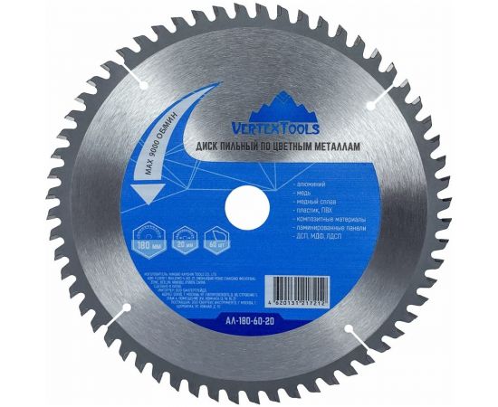 Диск пильный по цветным металлам и пластику (180x20 мм; Z=60) vertextools АЛ-180-60-20 