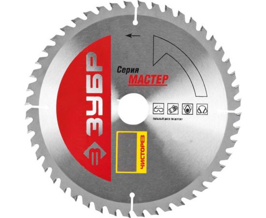Диск пильный по дереву Чистый рез (210x30 мм; 48Т) Зубр 36914-210-30-48_z01 