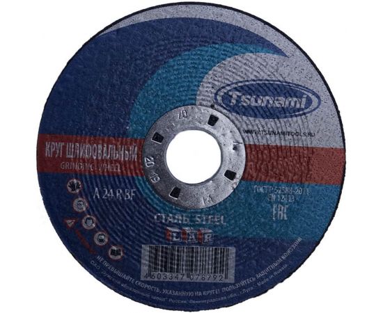 Круг зачистной по металлу (180х6х22 мм, A 24 R BF L) Tsunami D16112718062100 
