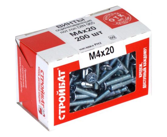 Винт Стройбат пот. DIN 965 М4x20 белый цинк 200 шт 106221 