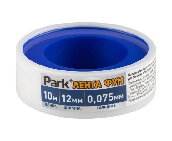 ФУМ лента PARK 12х0,075 мм, 10 м 104531 