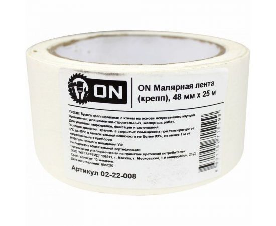 Малярная лента ON крепп 48 мм х 25 м 02-22-008 