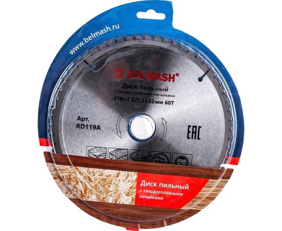Диск пильный (210x2.5/1.5x32/30 мм; 60T) Белмаш RD119A – изображение 2