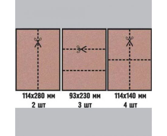Шлифлист универсальный 5 шт. (230х280 мм; Р120) STAYER 3543-120_z01 – изображение 2