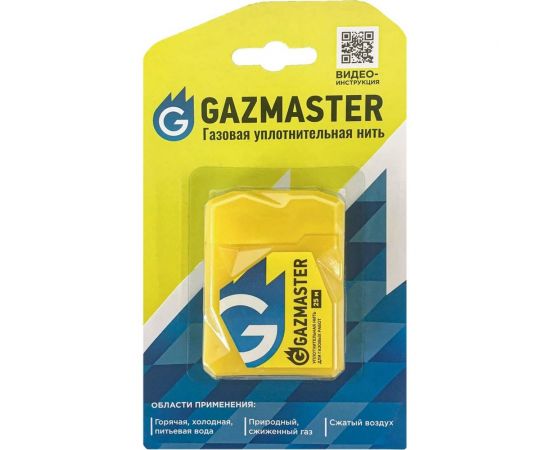 Газовая уплотнительная нить СантехМастер ""GAZMASTER"" 25 м, бокс, блистер 04160 – изображение 2