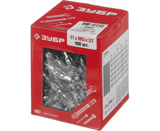 Анкер для пустотелых материалов Зубр МОЛЛИ, 11 мм x M5 x 37 мм, 100 шт, оцинкованный 302472-05-037 – изображение 2