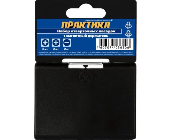 Набор бит (7 шт; PH; PZ; SL; 25 мм + магнитный держатель) ПРАКТИКА 036-506 – изображение 2
